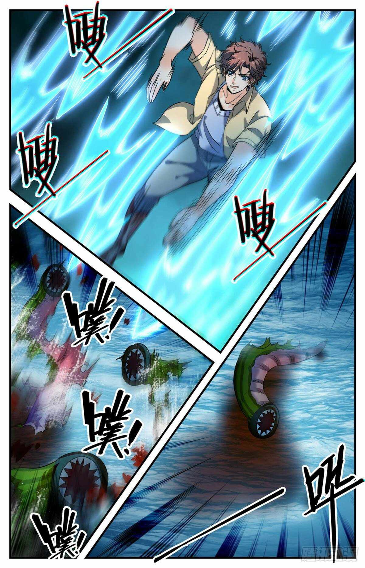 Versatile Mage Chapter 1030 - Page 10