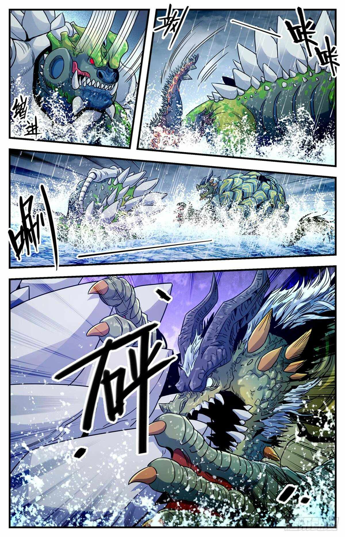 Versatile Mage Chapter 1040 - Page 10