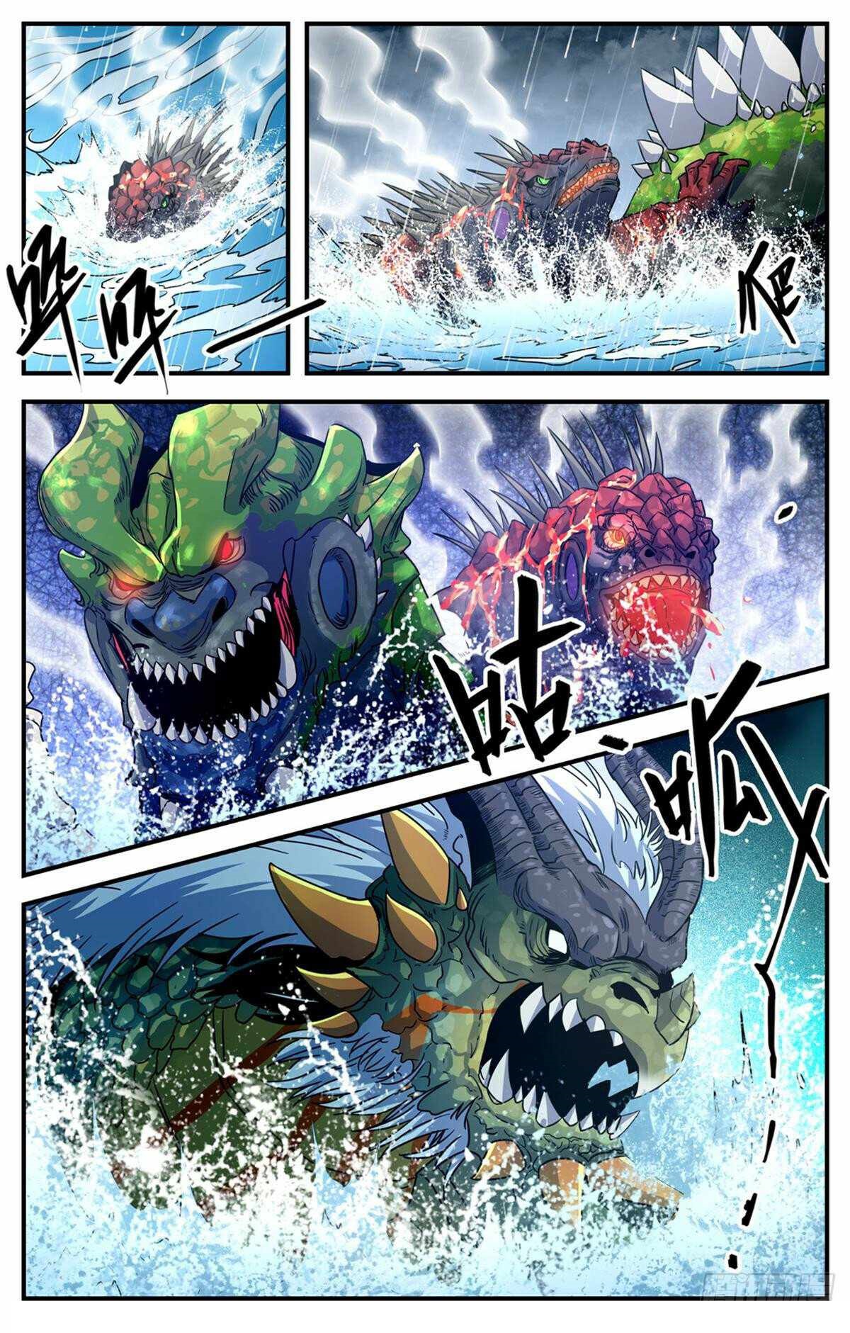 Versatile Mage Chapter 1040 - Page 4