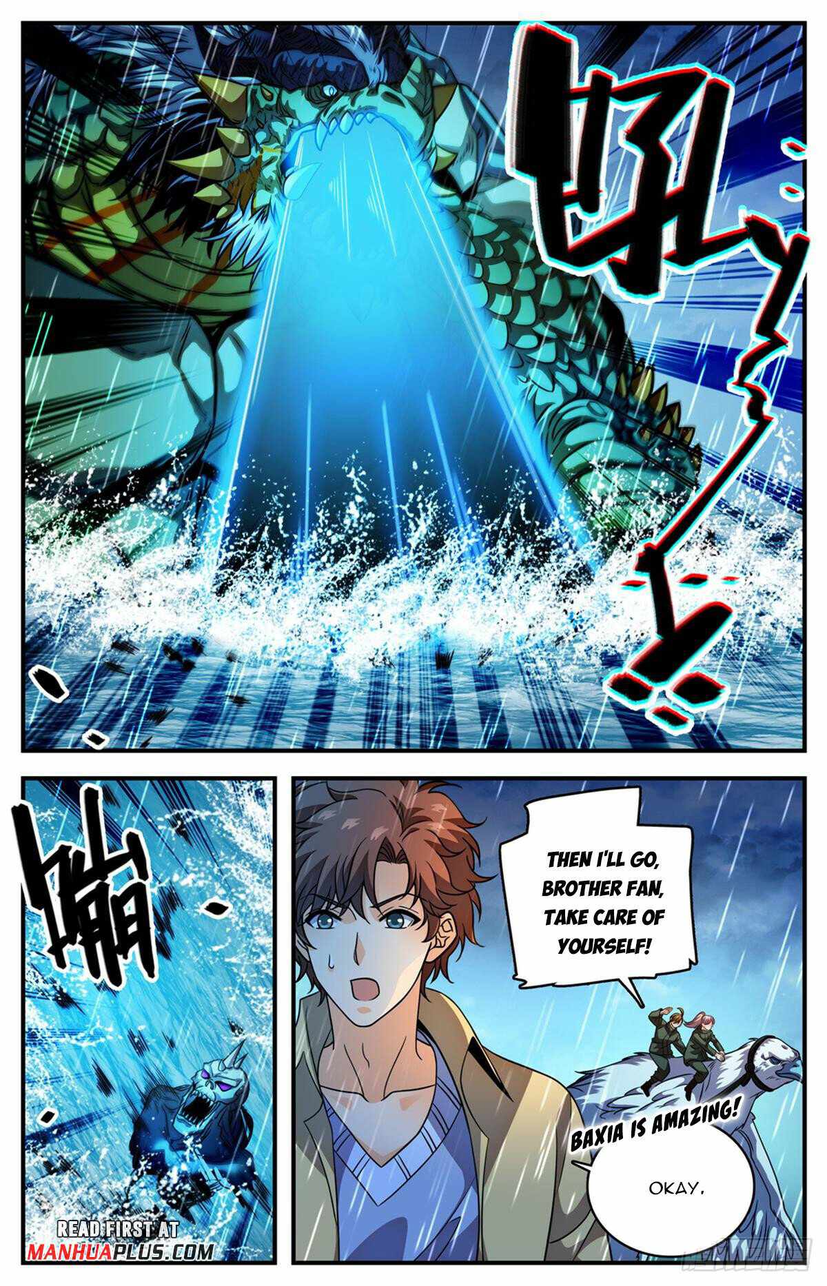 Versatile Mage Chapter 1042 - Page 5