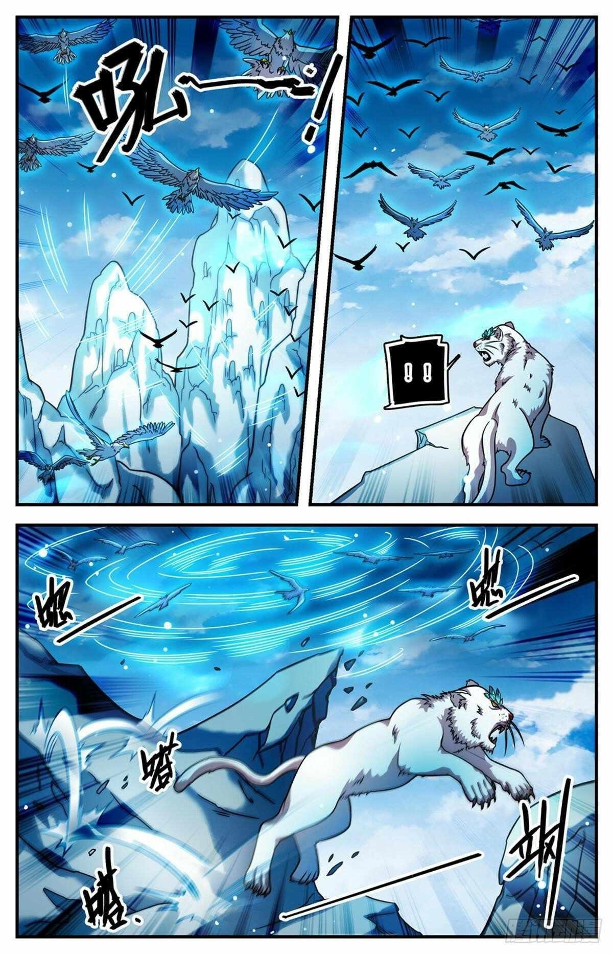 Versatile Mage Chapter 1074 - Page 10