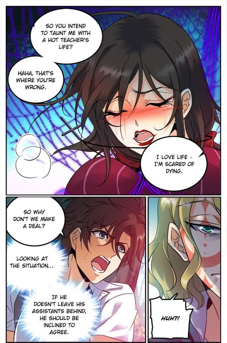 Versatile Mage Chapter 113 - Page 3