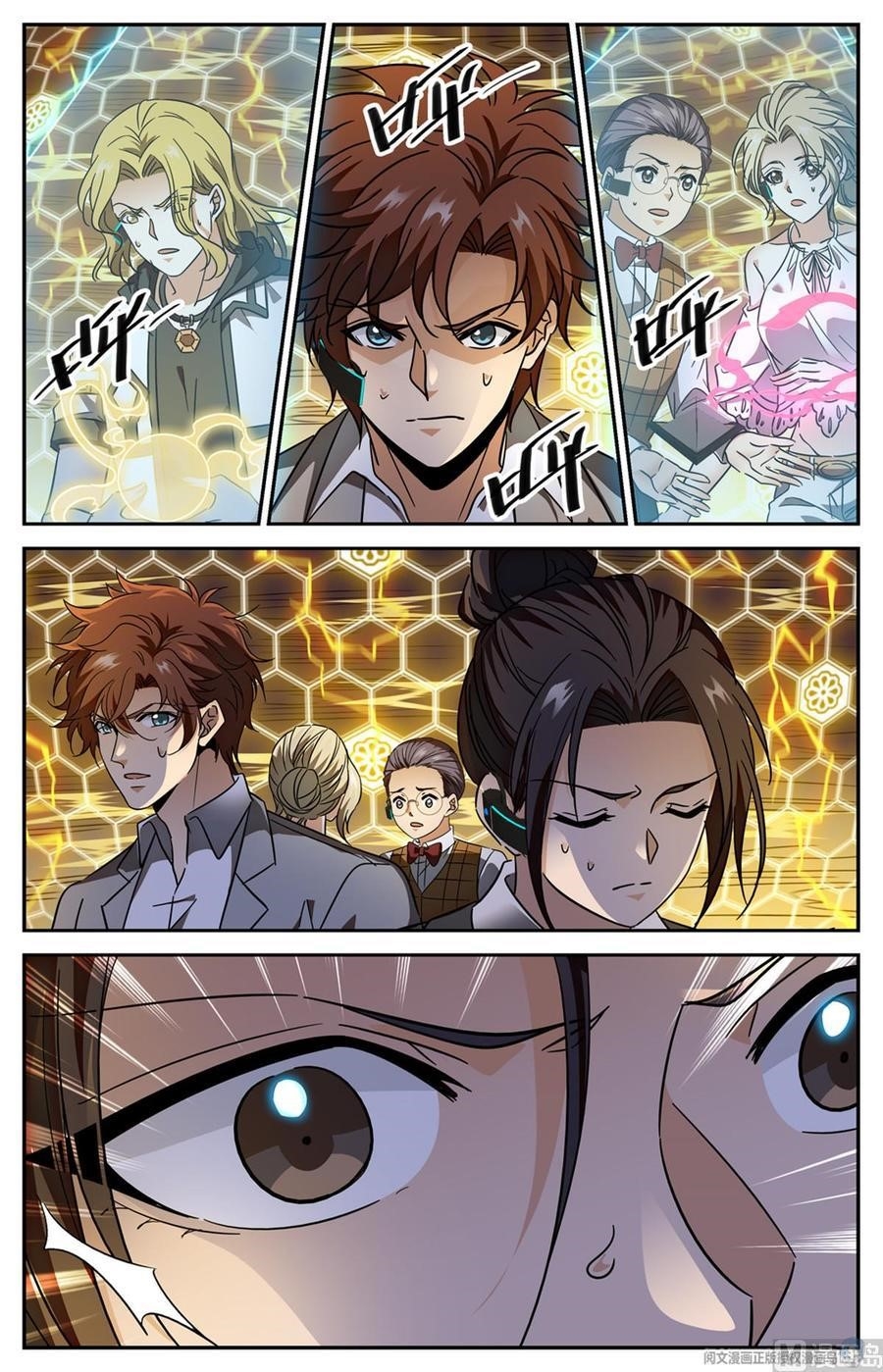 Versatile Mage Chapter 598 - Page 10