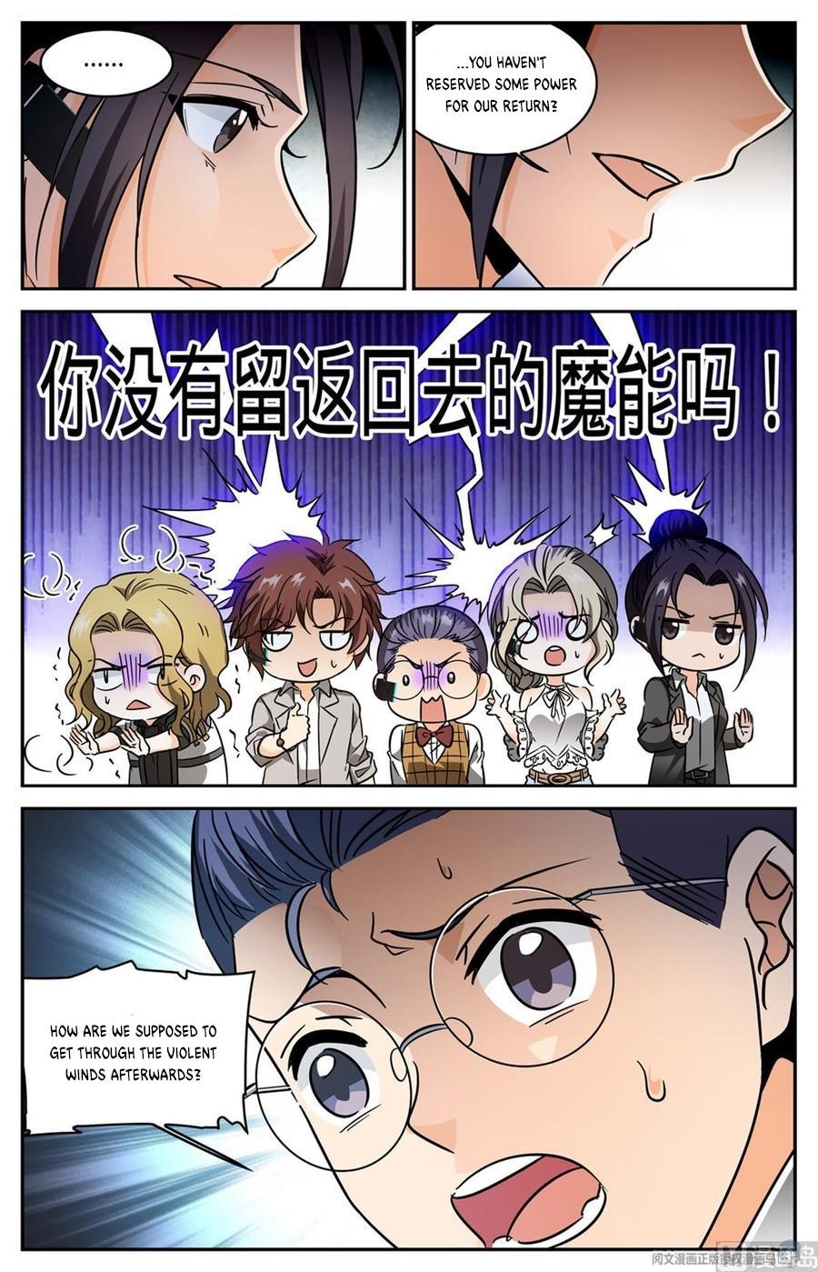 Versatile Mage Chapter 598 - Page 6