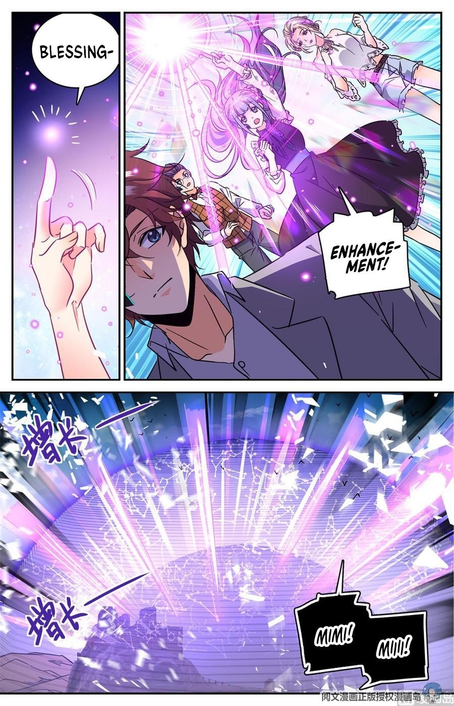 Versatile Mage Chapter 602 - Page 6