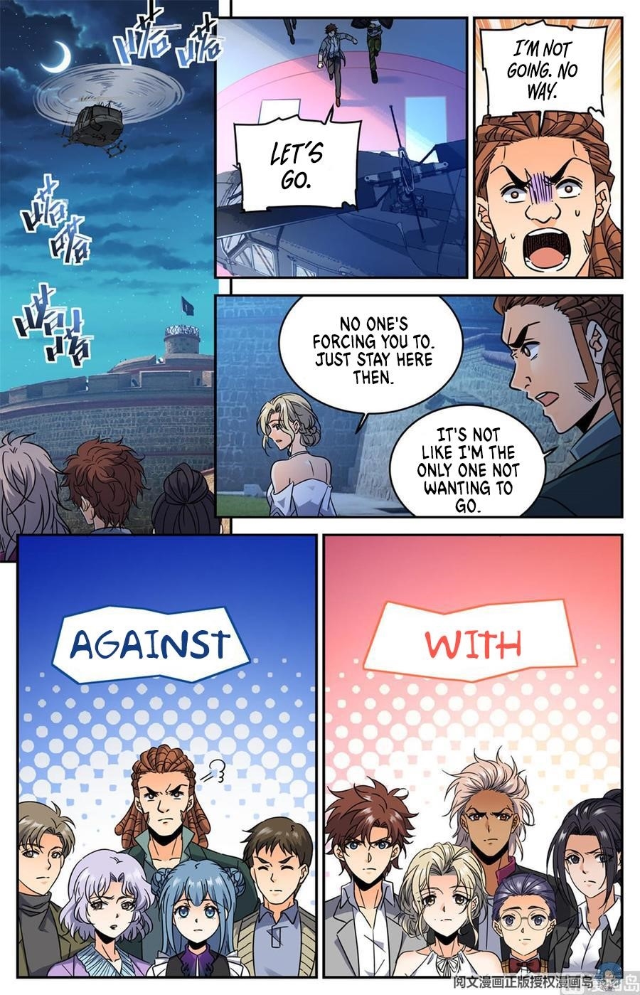 Versatile Mage Chapter 607 - Page 8