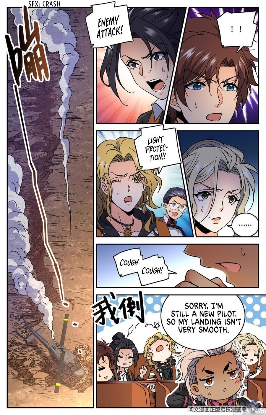 Versatile Mage Chapter 608 - Page 4