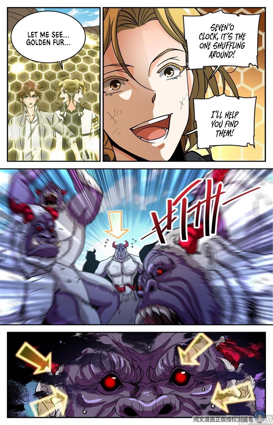 Versatile Mage Chapter 612 - Page 4