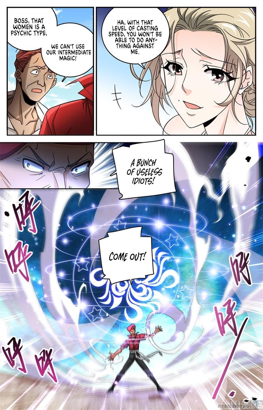 Versatile Mage Chapter 617 - Page 4