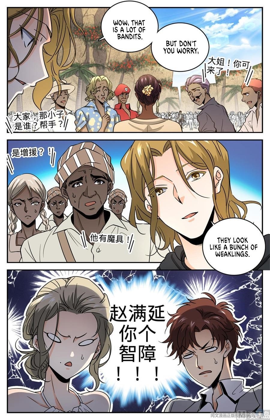 Versatile Mage Chapter 618 - Page 3