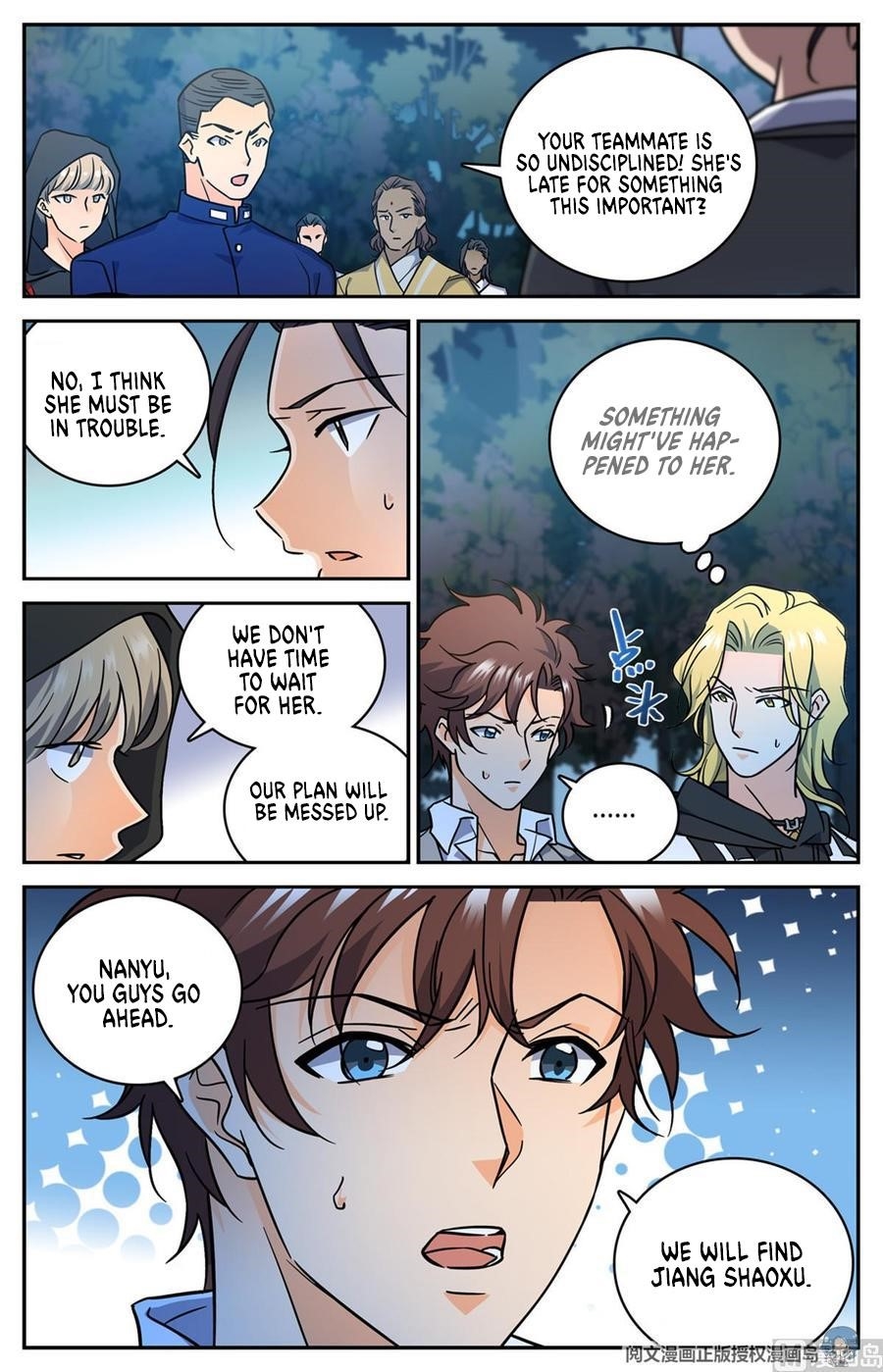 Versatile Mage Chapter 620 - Page 12