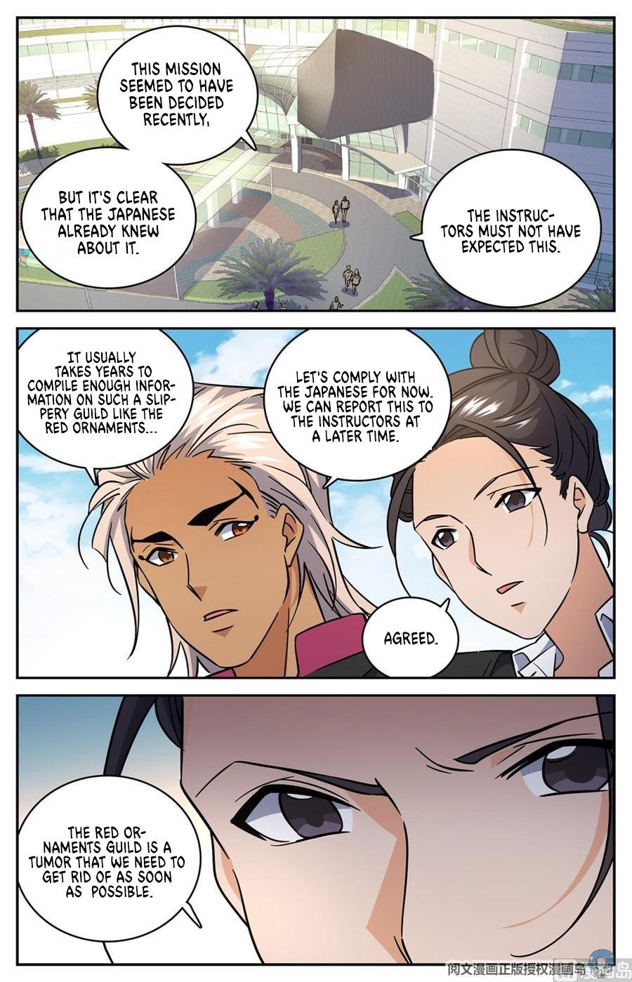 Versatile Mage Chapter 620 - Page 6