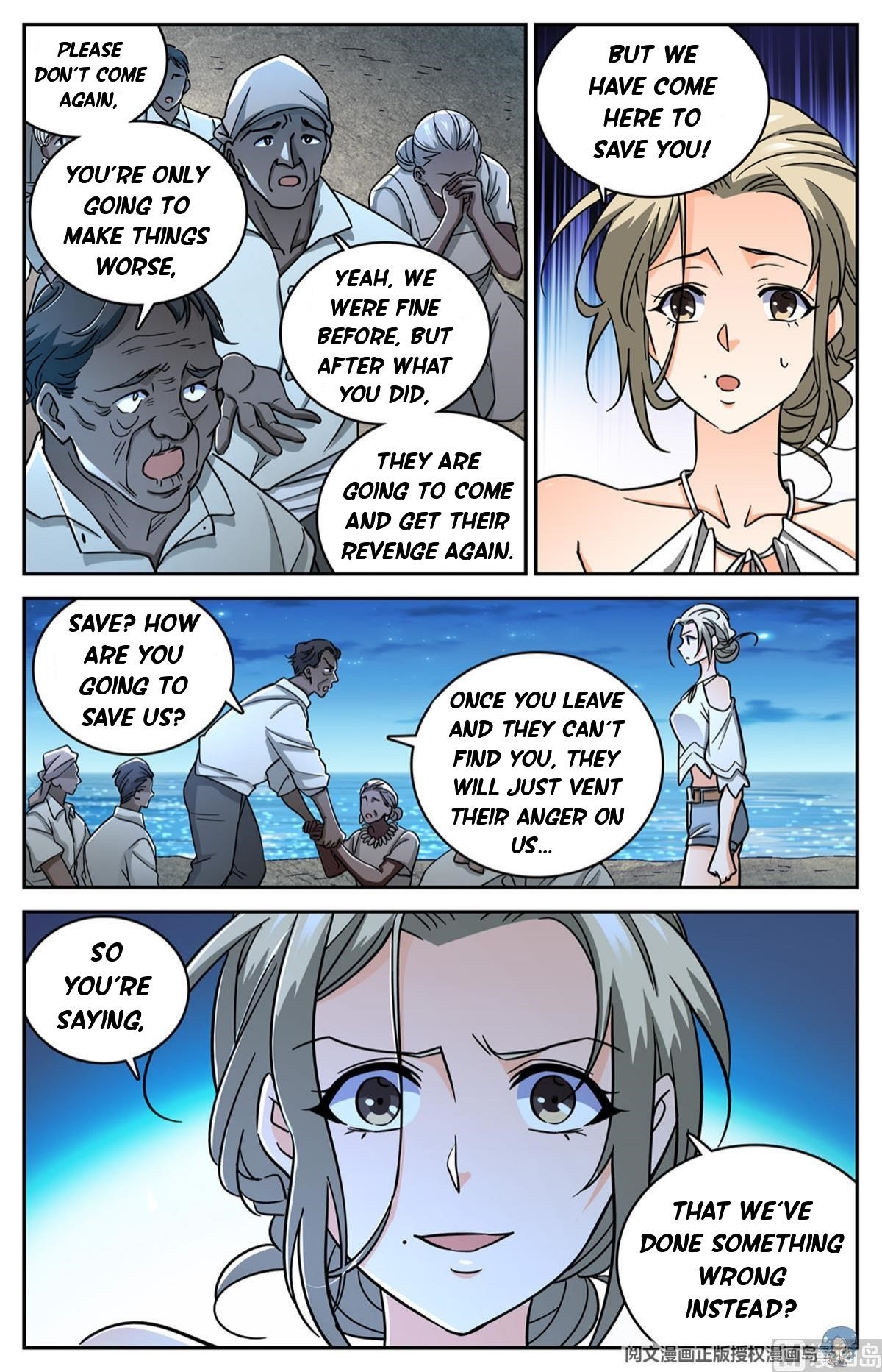 Versatile Mage Chapter 624 - Page 5