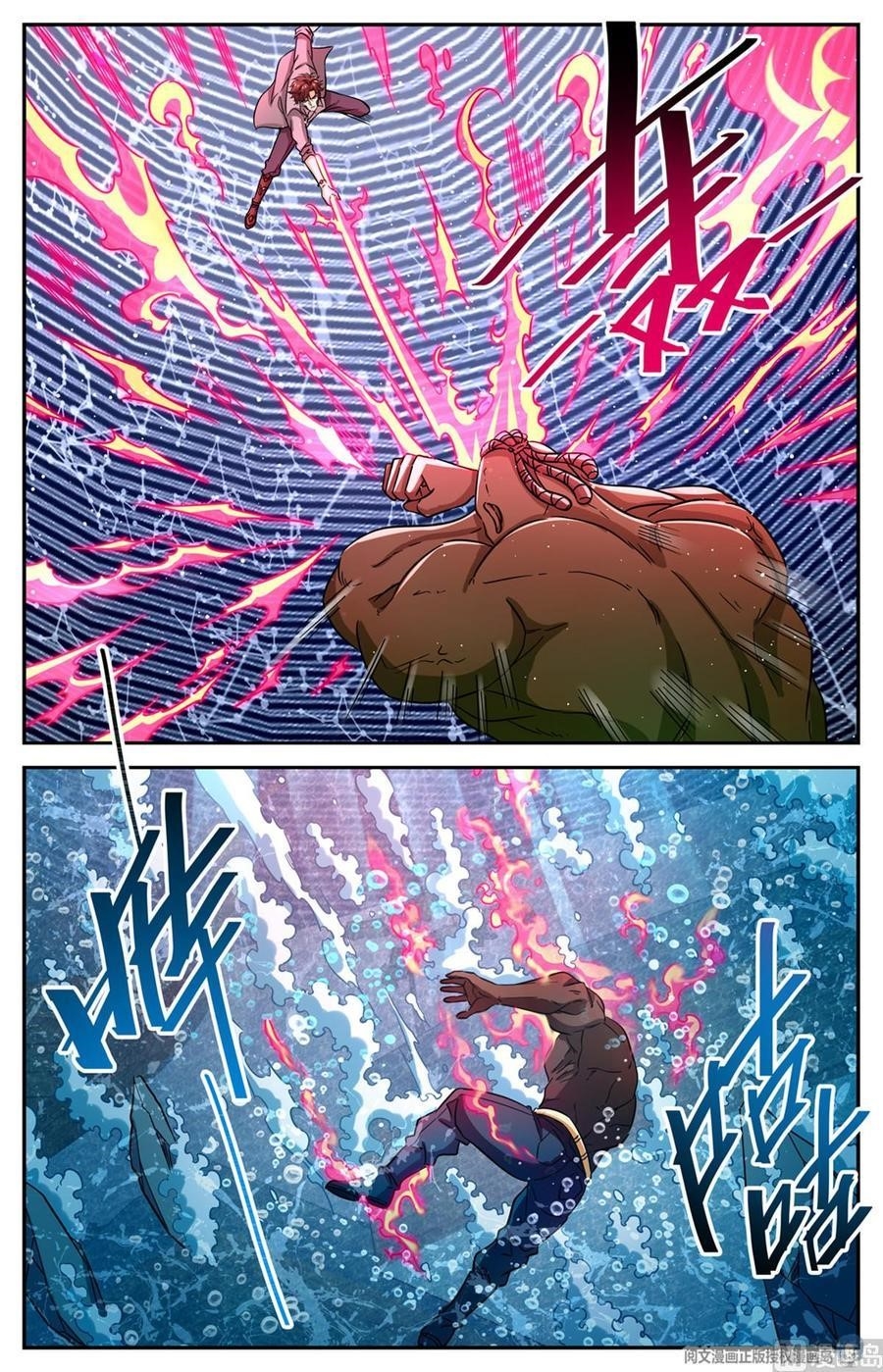 Versatile Mage Chapter 628 - Page 10