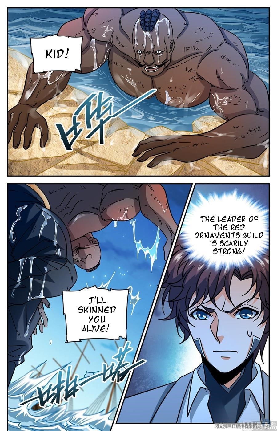 Versatile Mage Chapter 628 - Page 12