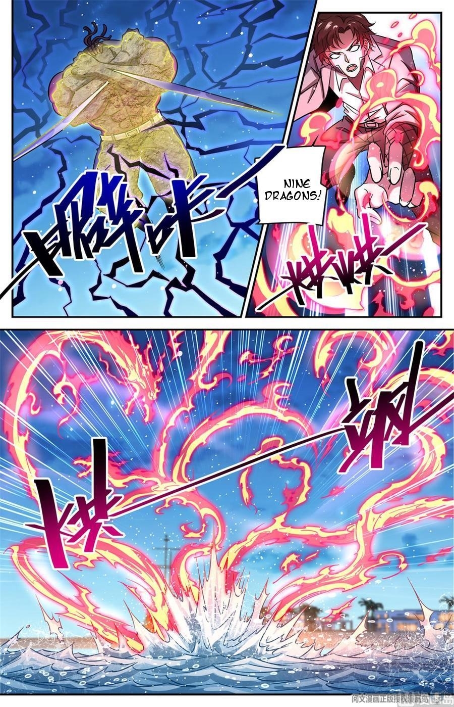 Versatile Mage Chapter 628 - Page 6