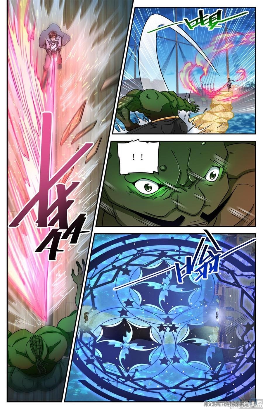 Versatile Mage Chapter 628 - Page 8