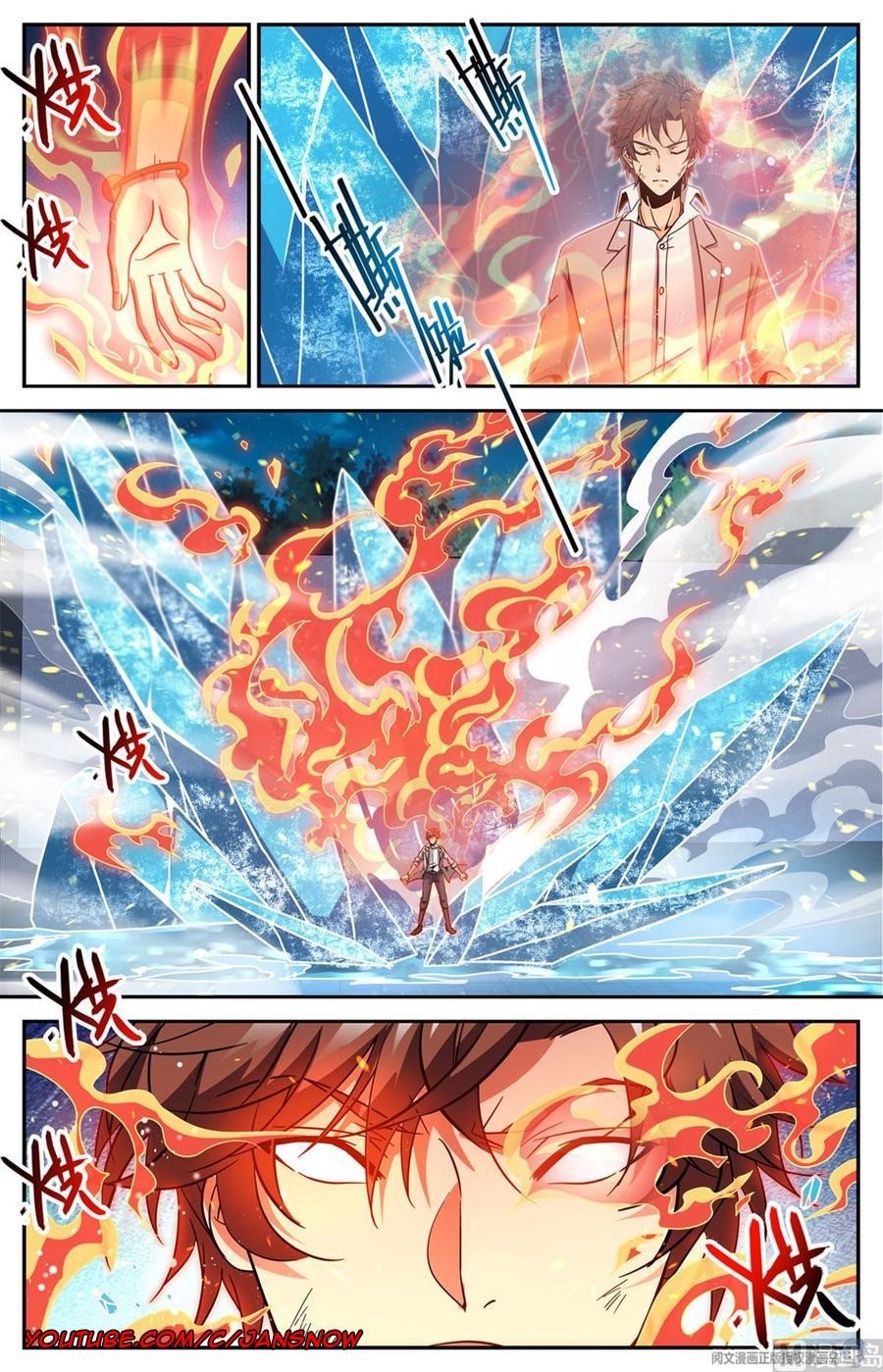 Versatile Mage Chapter 640 - Page 7