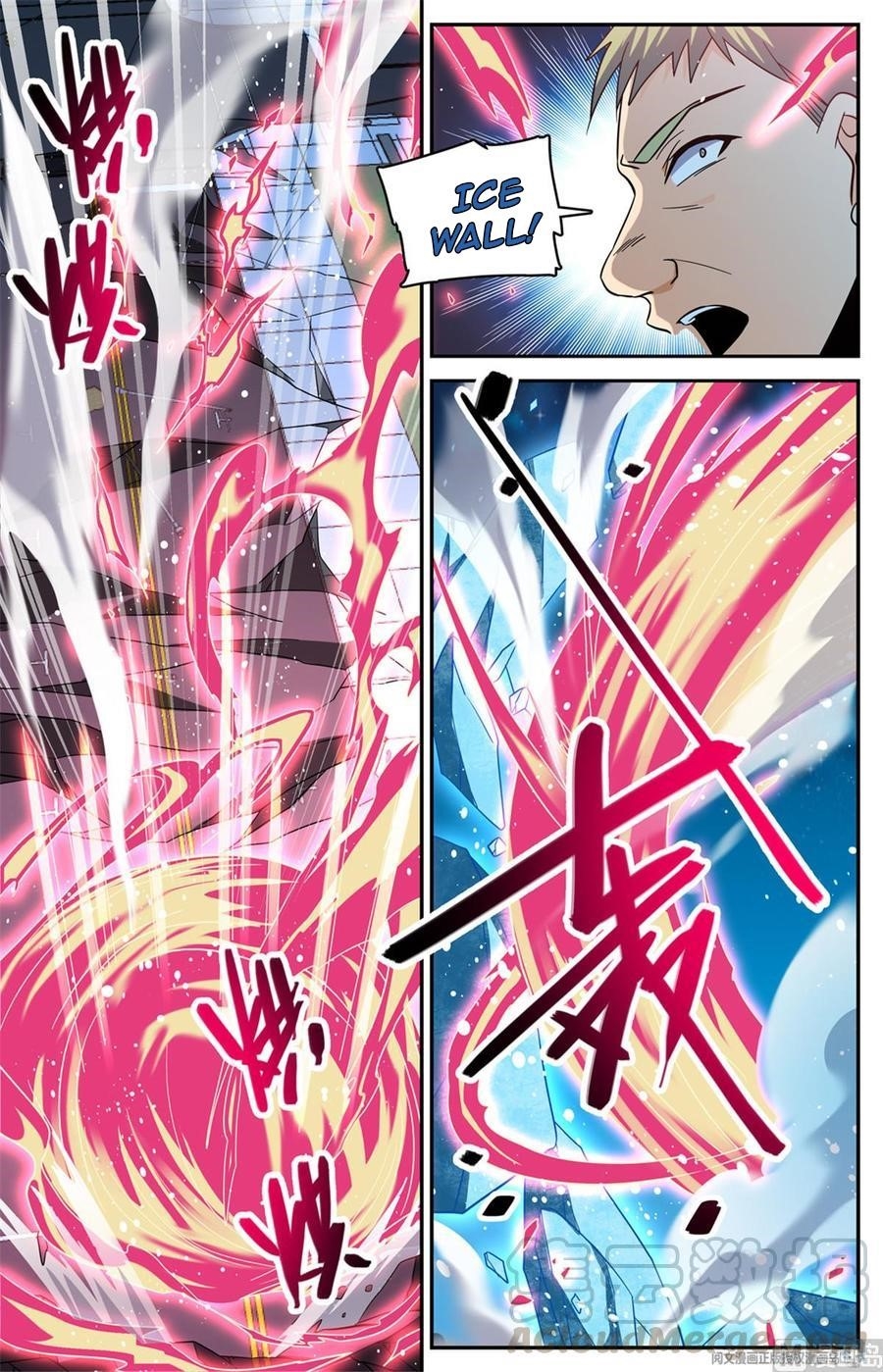 Versatile Mage Chapter 641 - Page 4