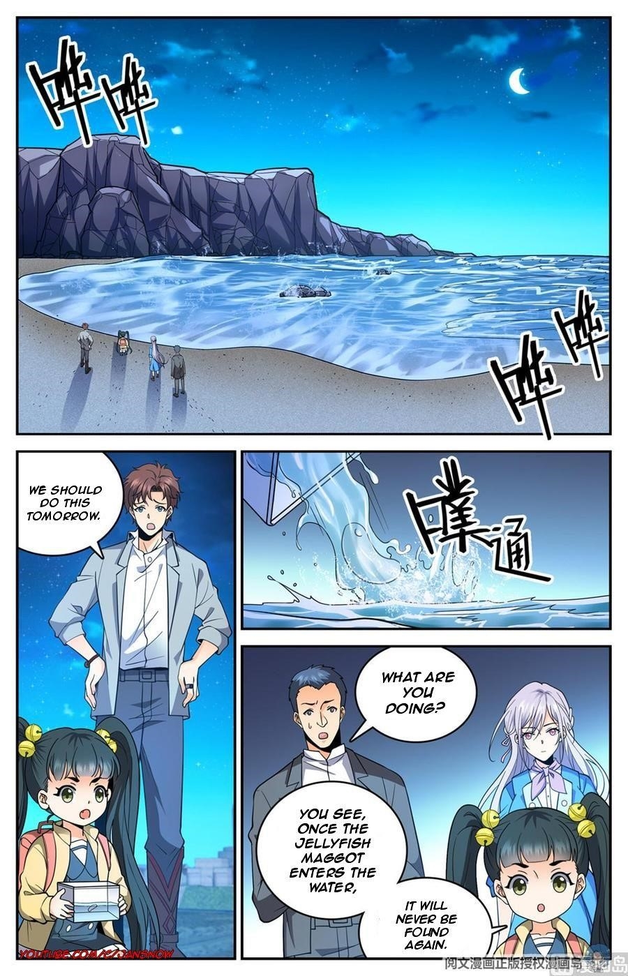 Versatile Mage Chapter 646 - Page 1