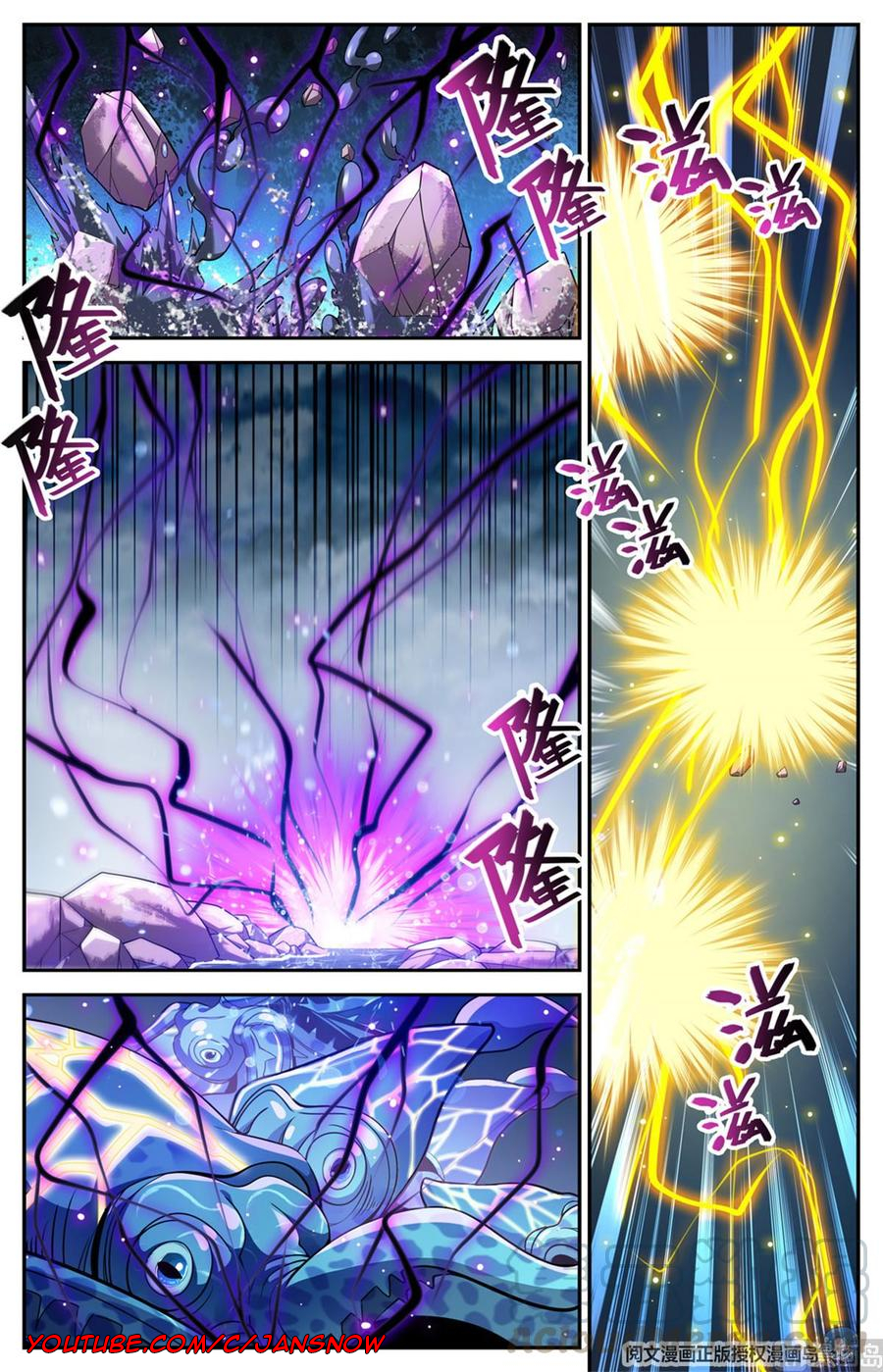 Versatile Mage Chapter 649 - Page 12