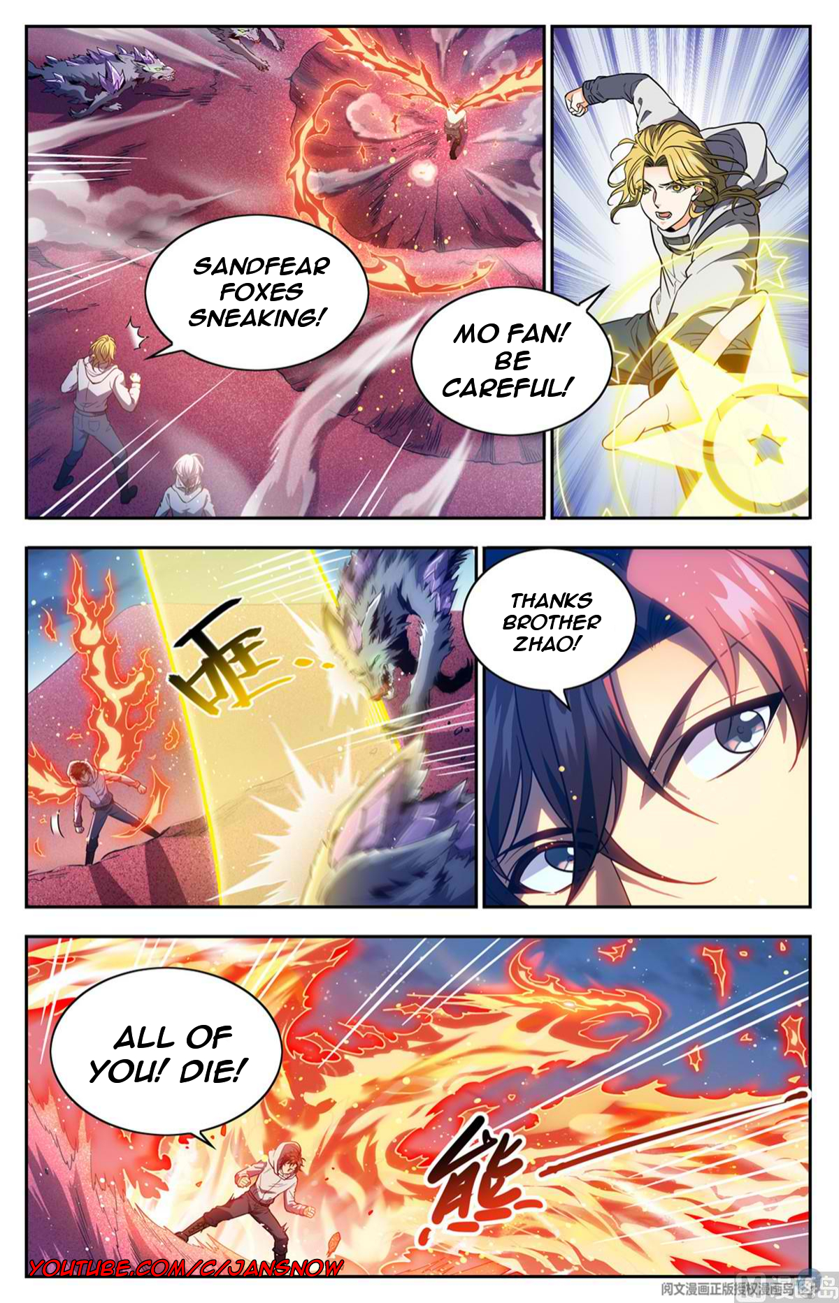 Versatile Mage Chapter 659 - Page 1