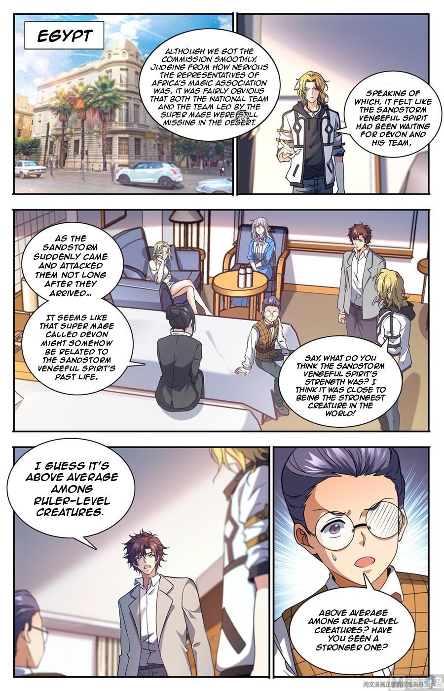 Versatile Mage Chapter 660 - Page 11