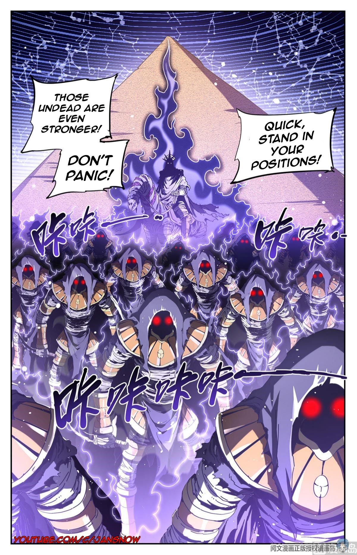 Versatile Mage Chapter 666 - Page 12
