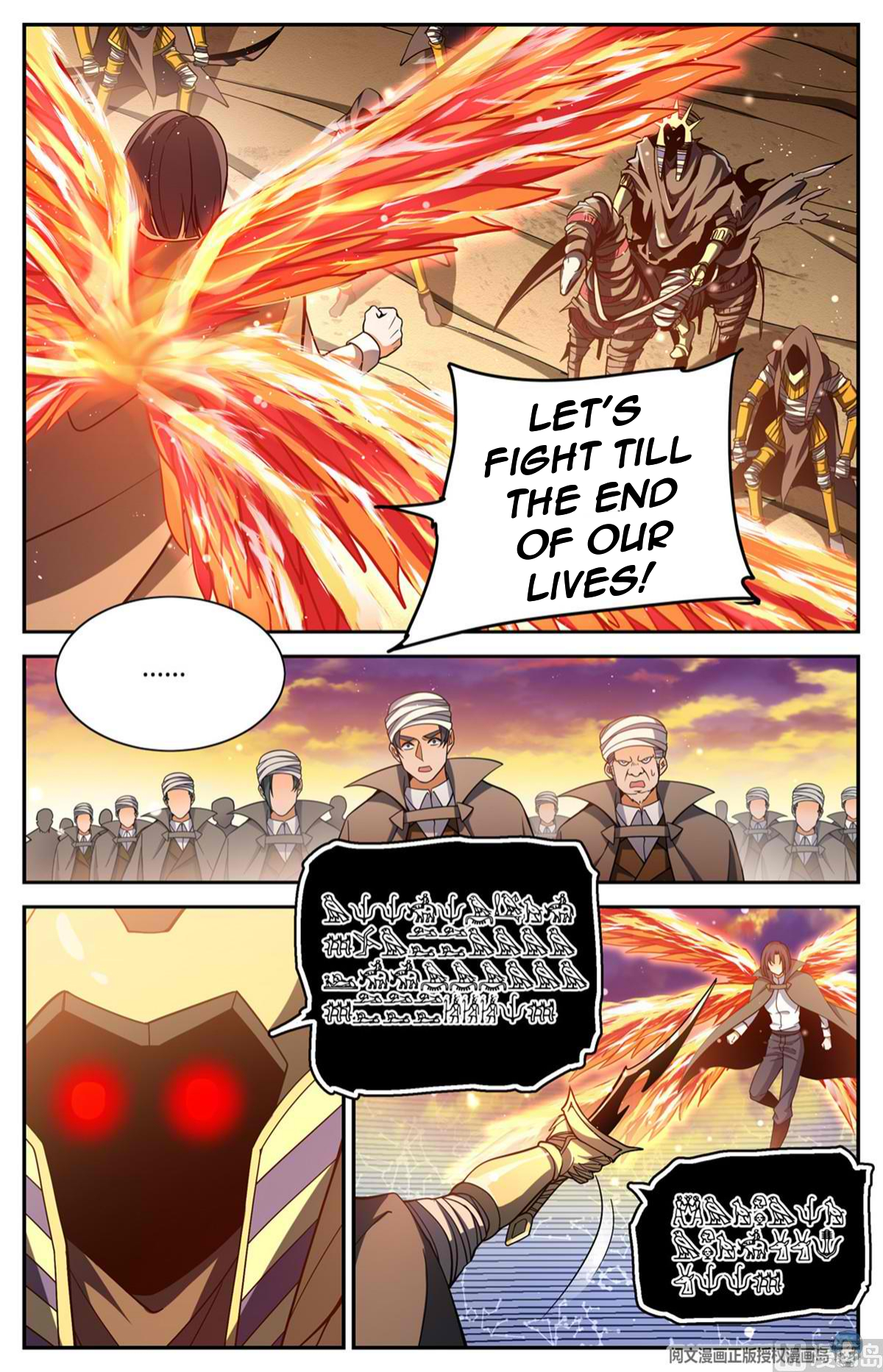 Versatile Mage Chapter 667 - Page 9