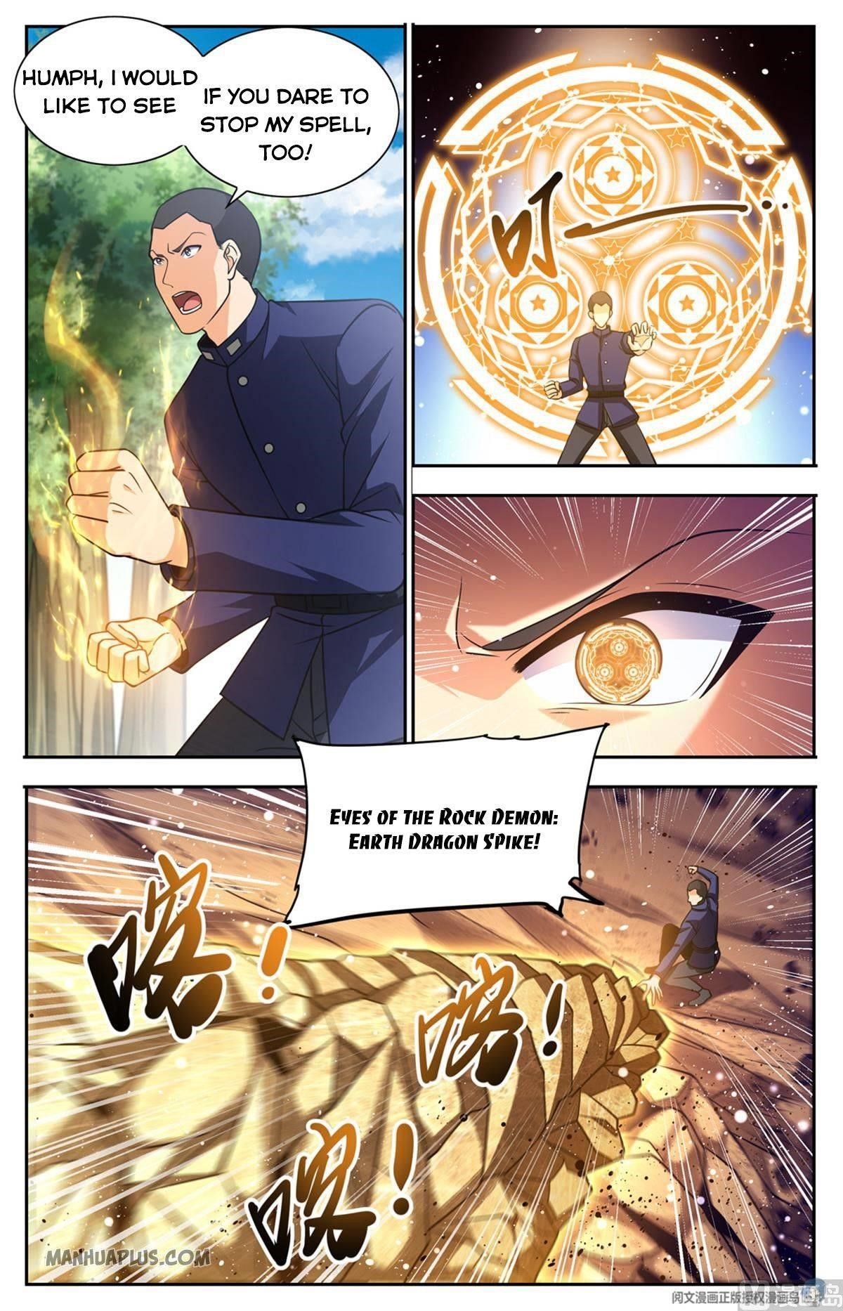 Versatile Mage Chapter 684 - Page 7