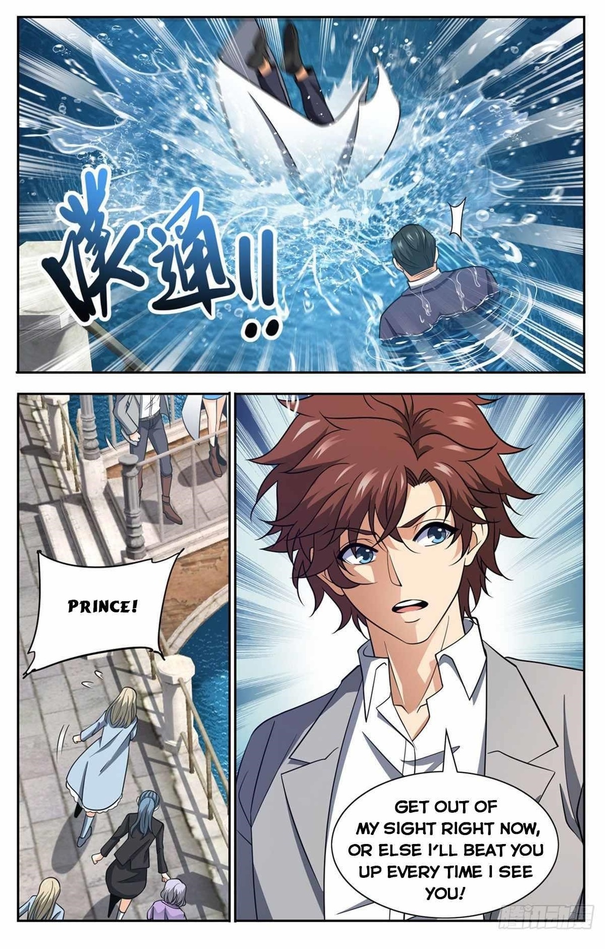 Versatile Mage Chapter 687 - Page 12