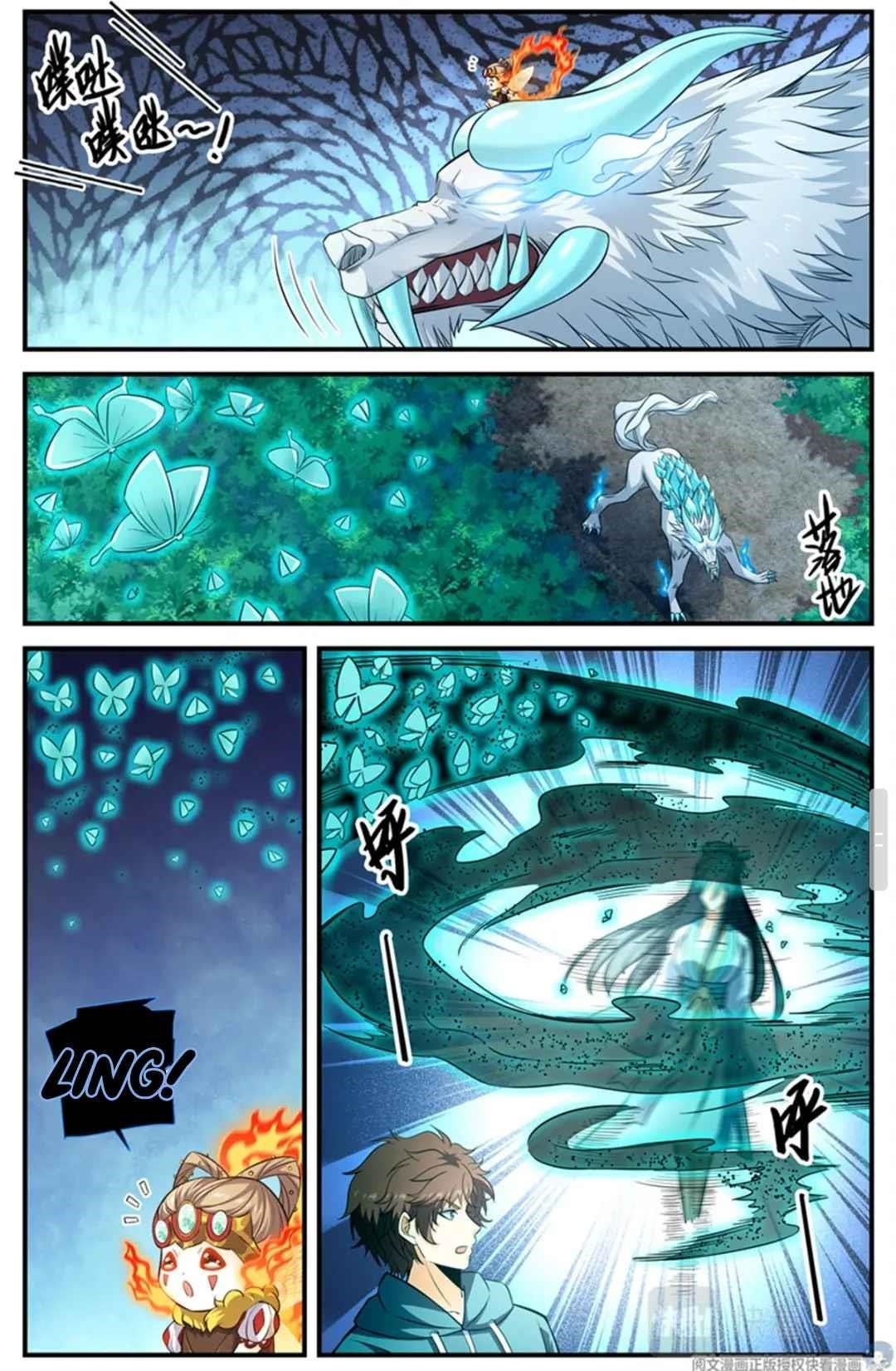 Versatile Mage Chapter 803 - Page 8