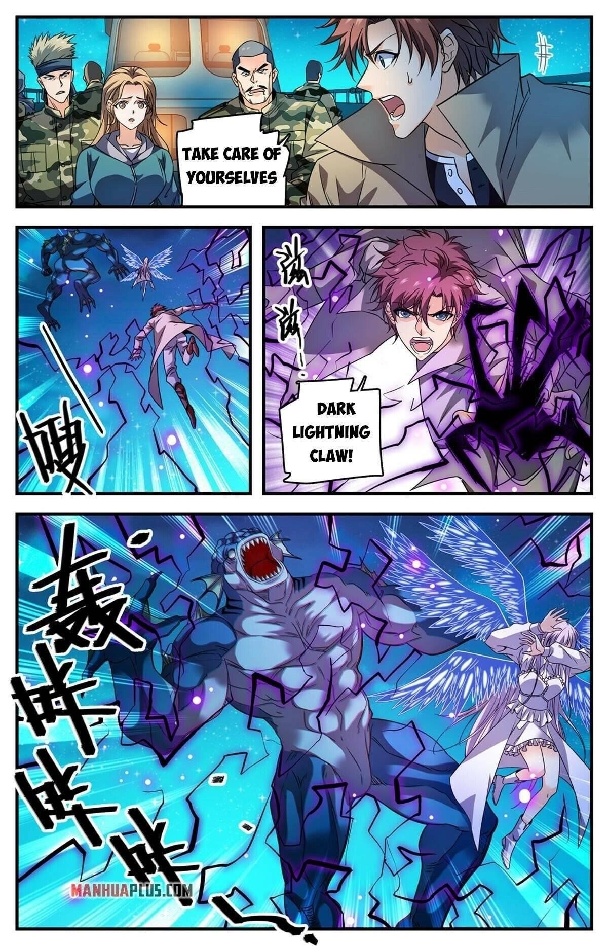 Versatile Mage Chapter 880 - Page 6