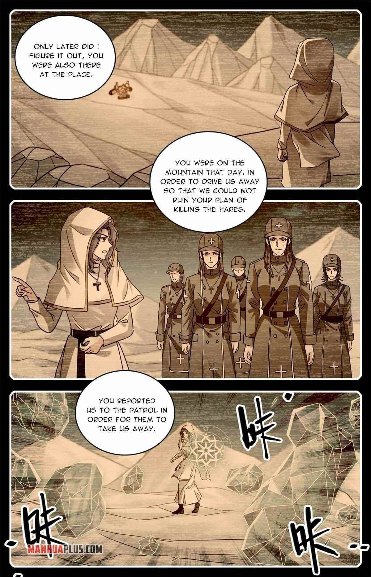 Versatile Mage Chapter 903 - Page 2