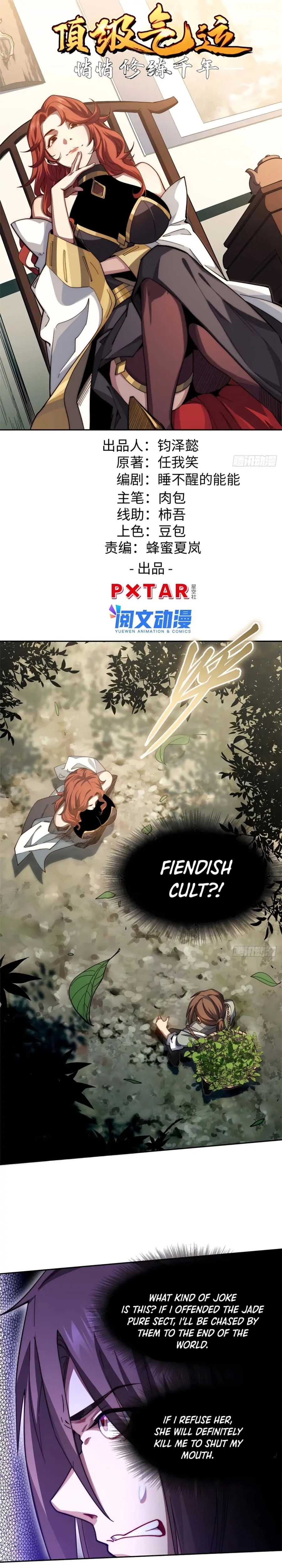 Secretly Cultivate For A Thousand Years Chapter 4 - Page 1