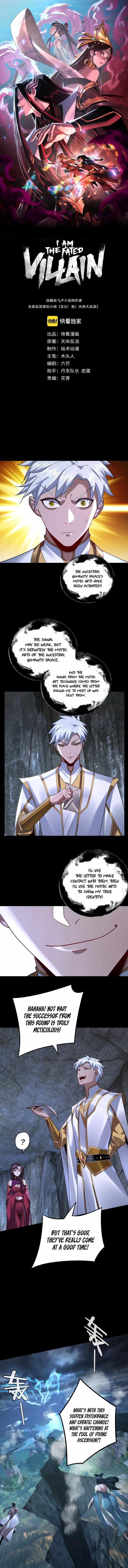 Me, The Heavenly Destined Villain Chapter 111 - Page 1