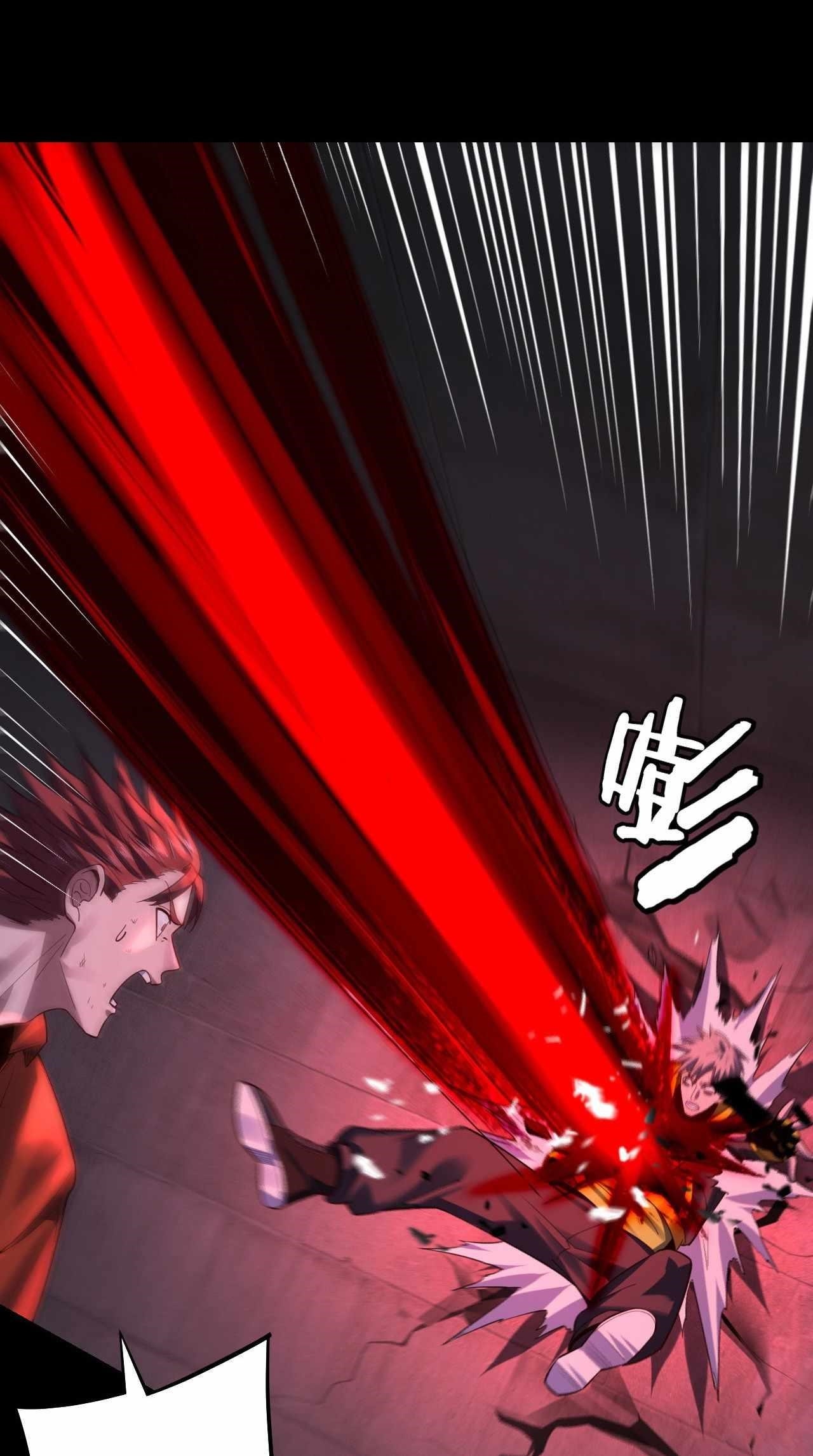 Me, The Heavenly Destined Villain Chapter 161 - Page 23