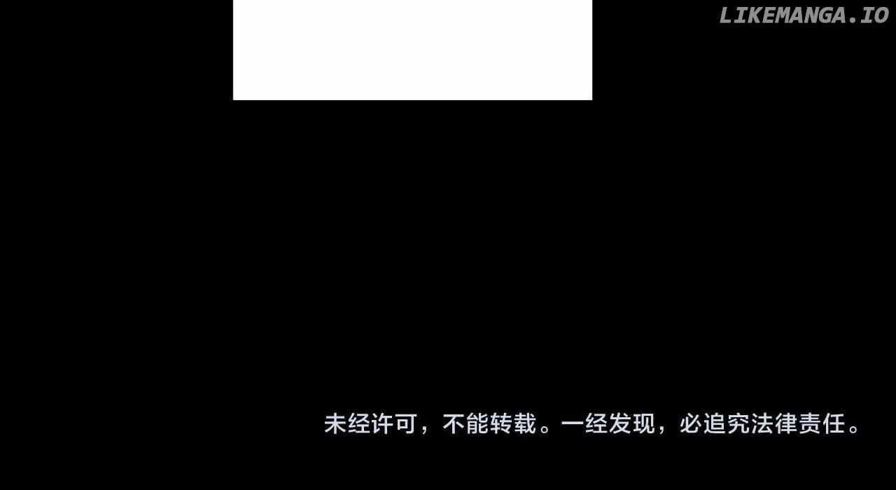 Me, The Heavenly Destined Villain Chapter 214 - Page 129