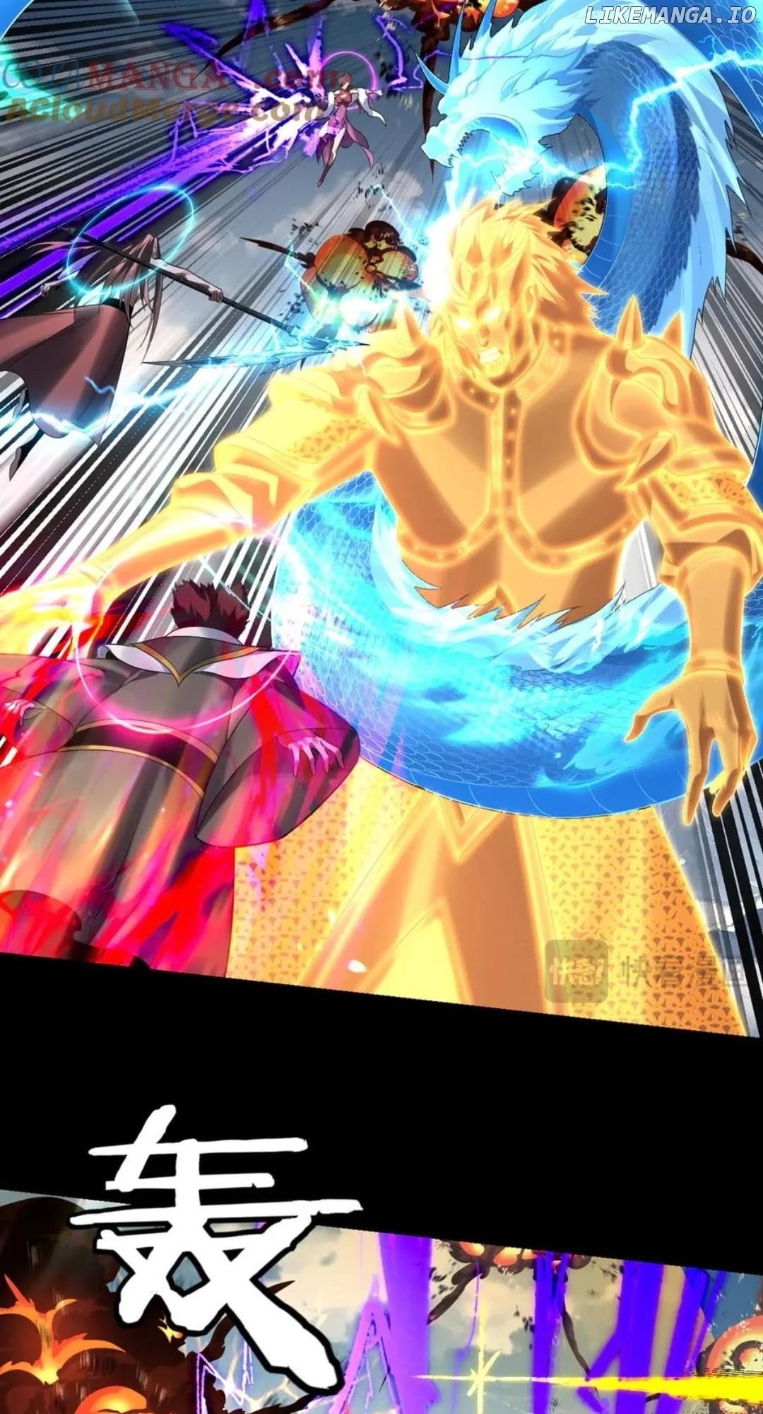 Me, The Heavenly Destined Villain Chapter 241 - Page 39