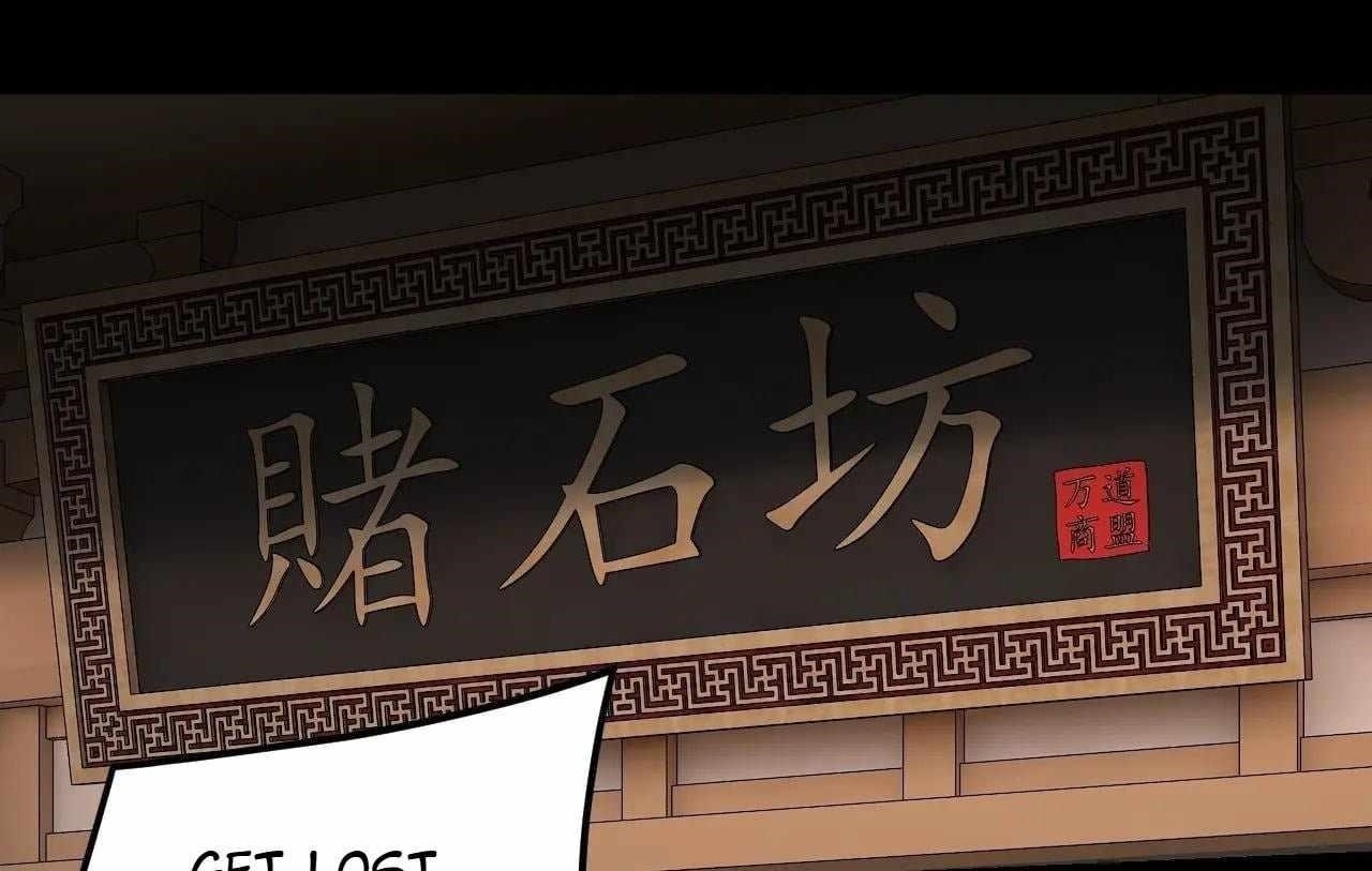 Me, The Heavenly Destined Villain Chapter 259 - Page 1