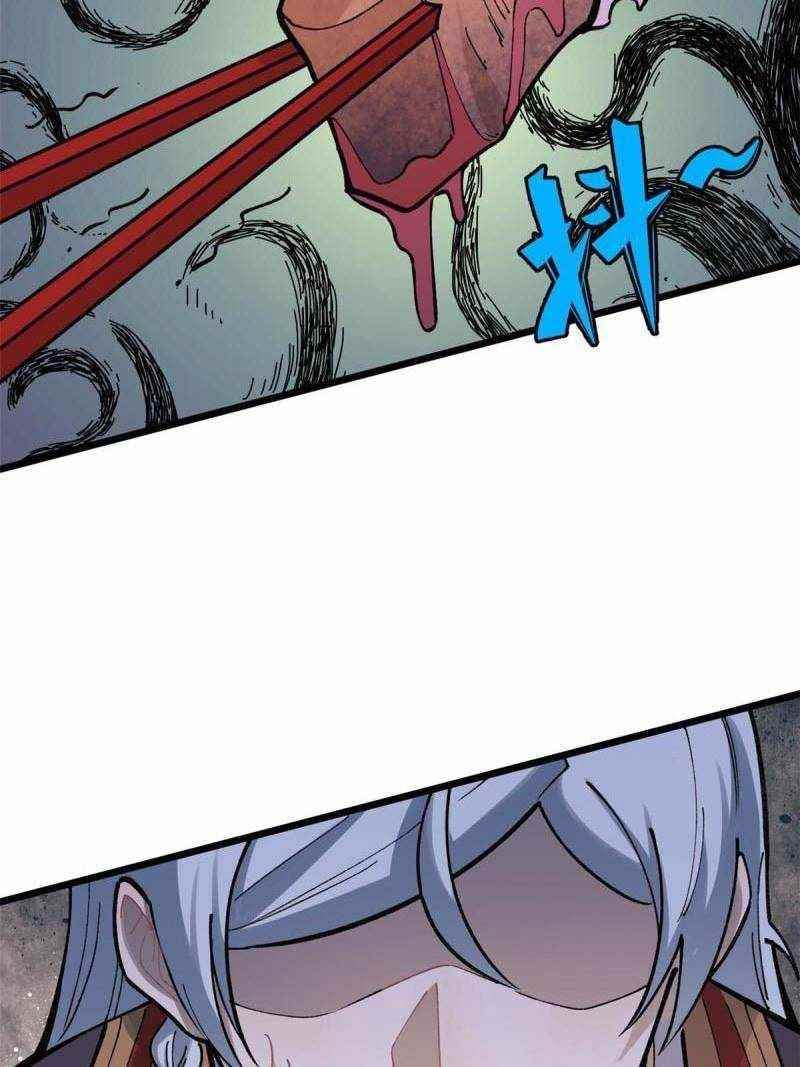 All Hail The Sect Leader Chapter 146 - Page 12