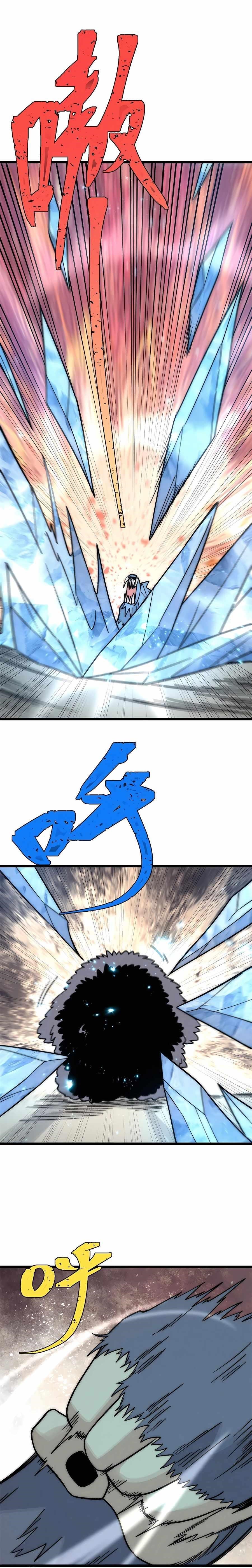 All Hail The Sect Leader Chapter 195 - Page 5