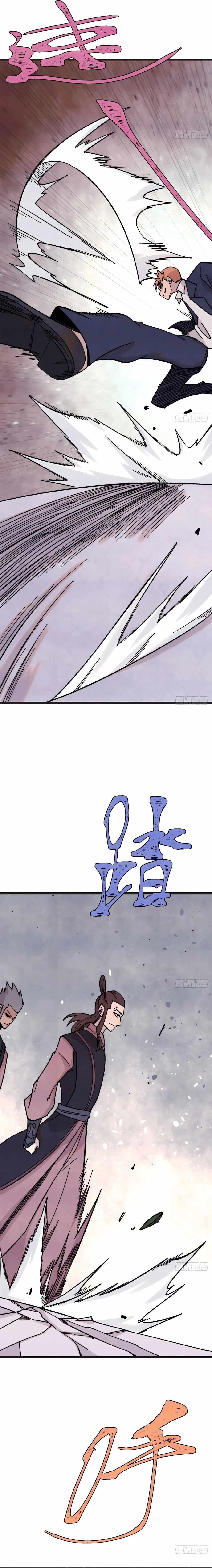 All Hail The Sect Leader Chapter 375 - Page 12