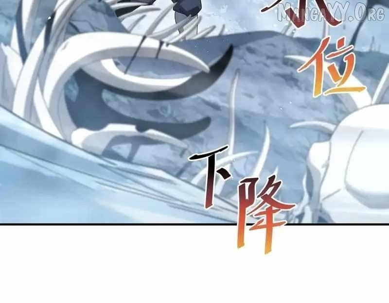 I Got the Weakest Class, Dragon Tamer!? Chapter 186 - Page 102