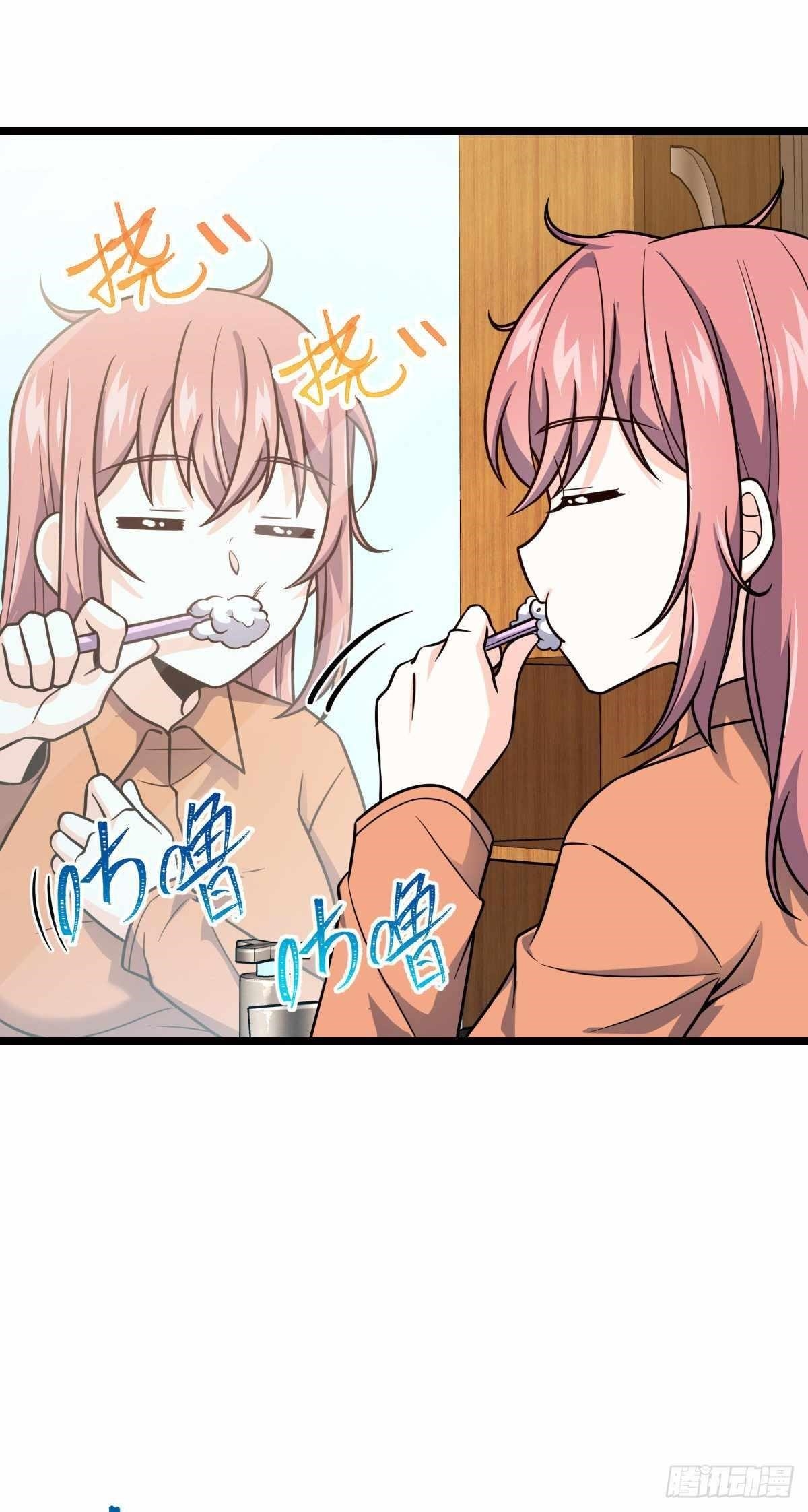 Spare Me, Great Lord! Chapter 392 - Page 45