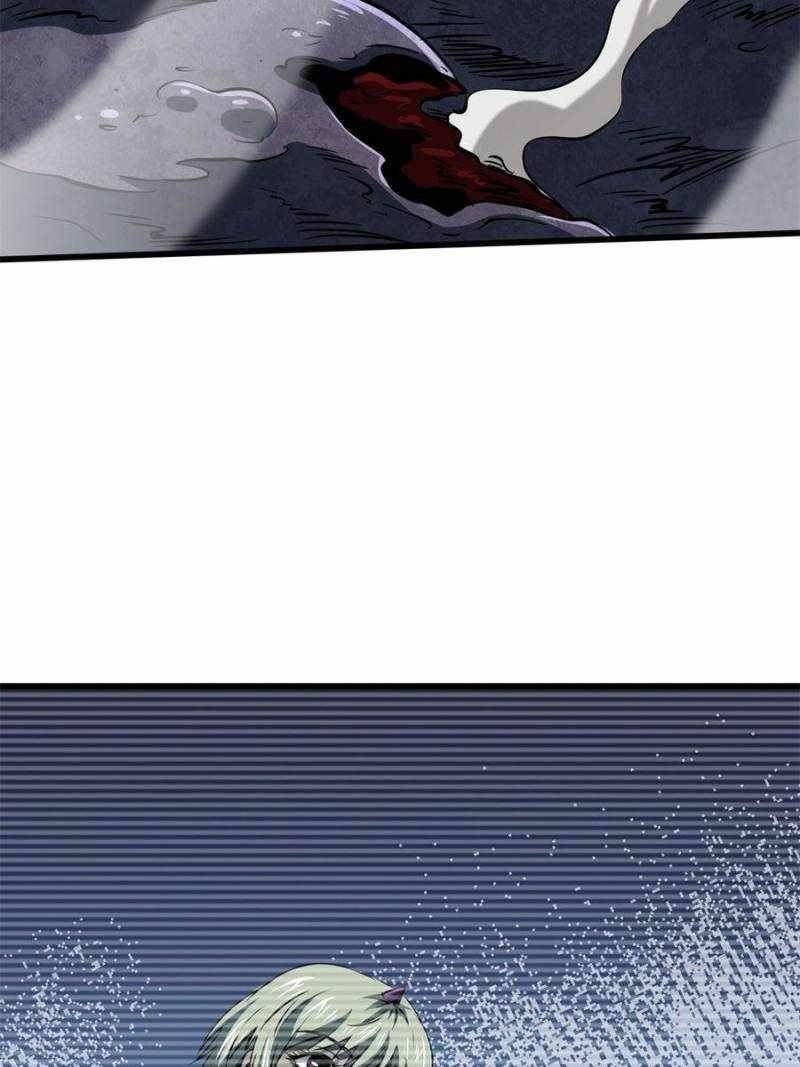 Super God Gene Chapter 270 - Page 4