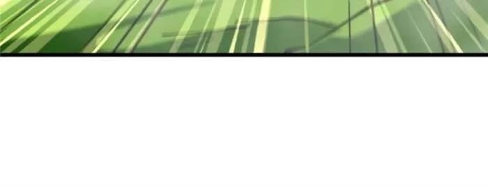 Super God Gene Chapter 301 - Page 63