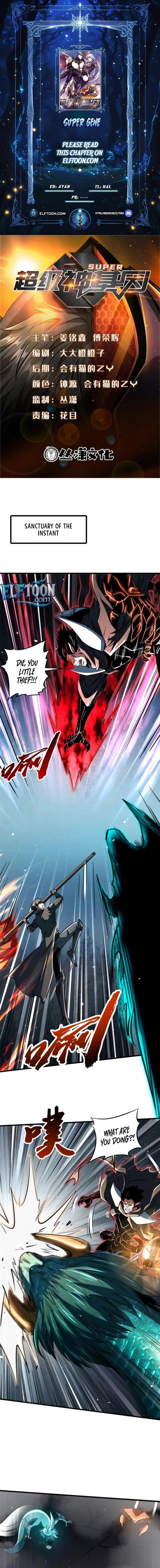 Super God Gene Chapter 345 - Page 1