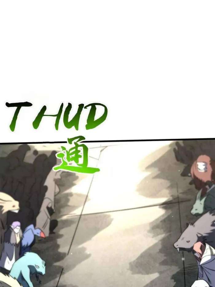 Super God Gene Chapter 386 - Page 44