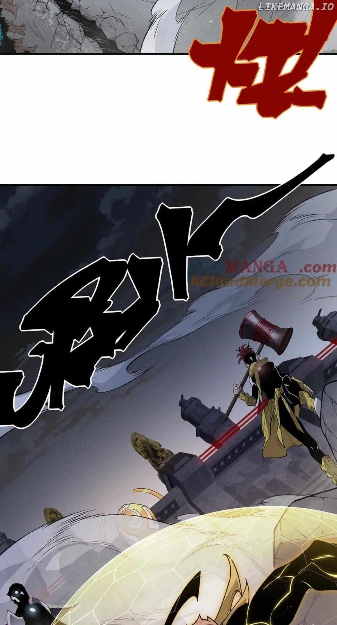 Demonic Evolution Chapter 105 - Page 4